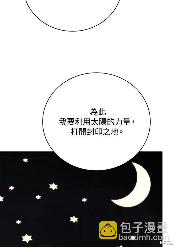 第80话127