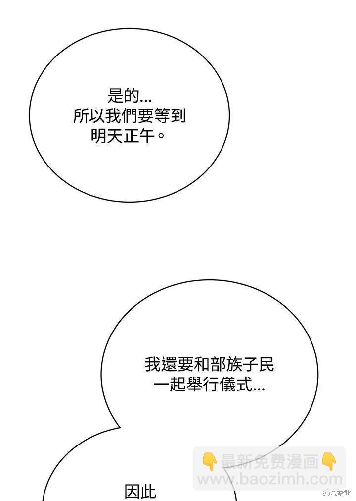 第80话129