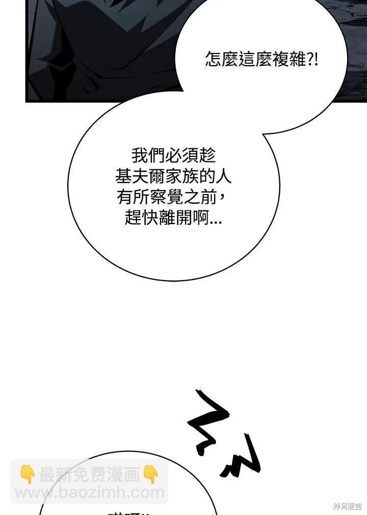第80话131