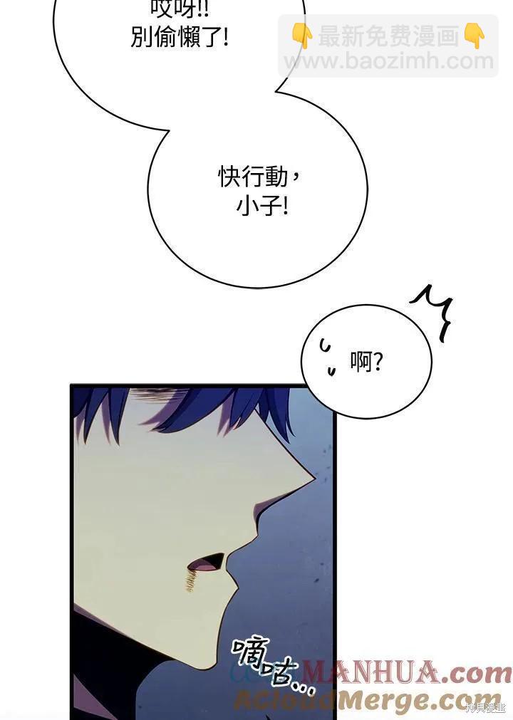 第80话132
