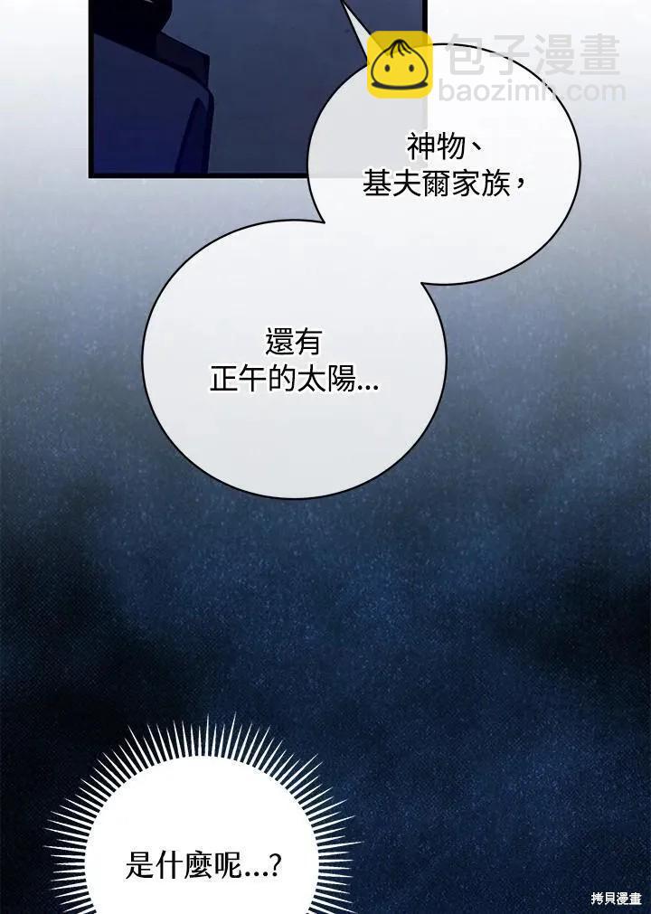 第80话133