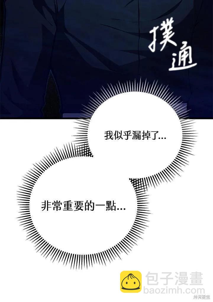 第80话135