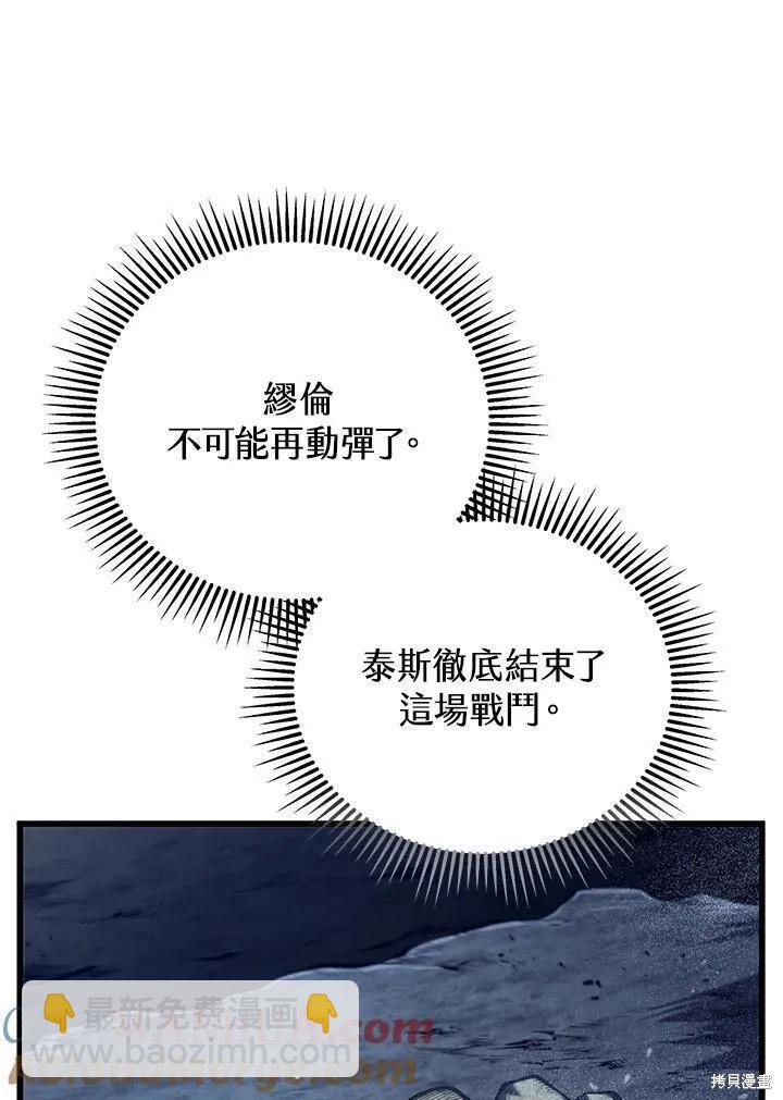 第80话136