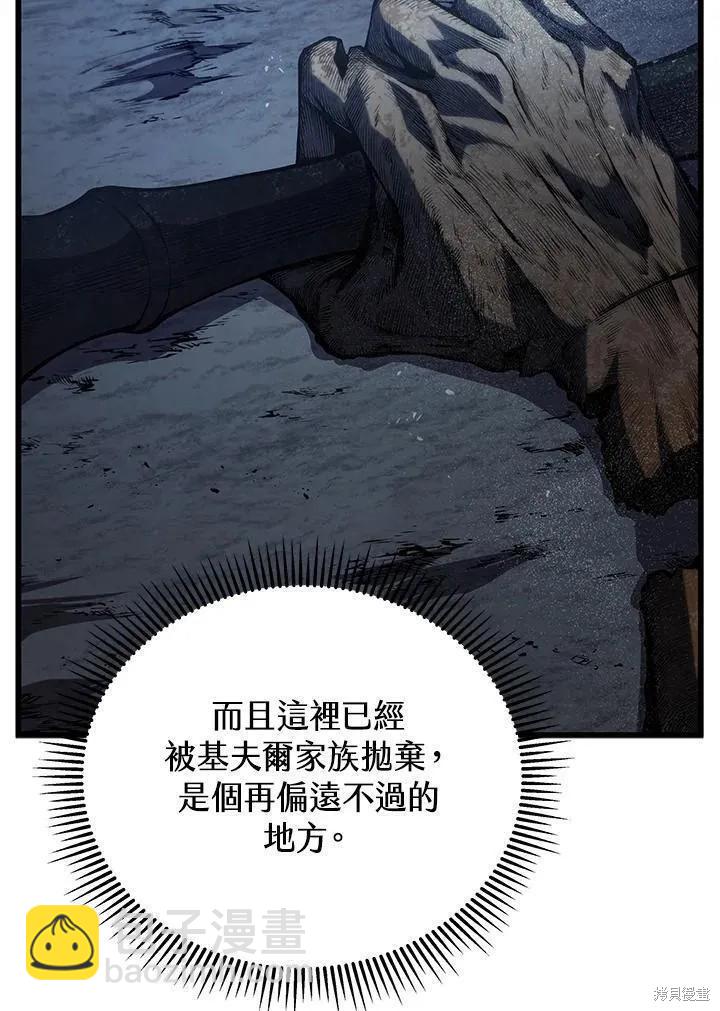 第80话137