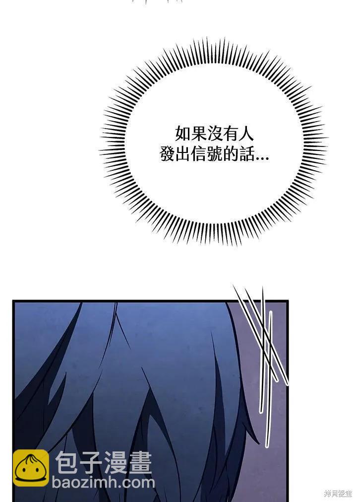 第80话138