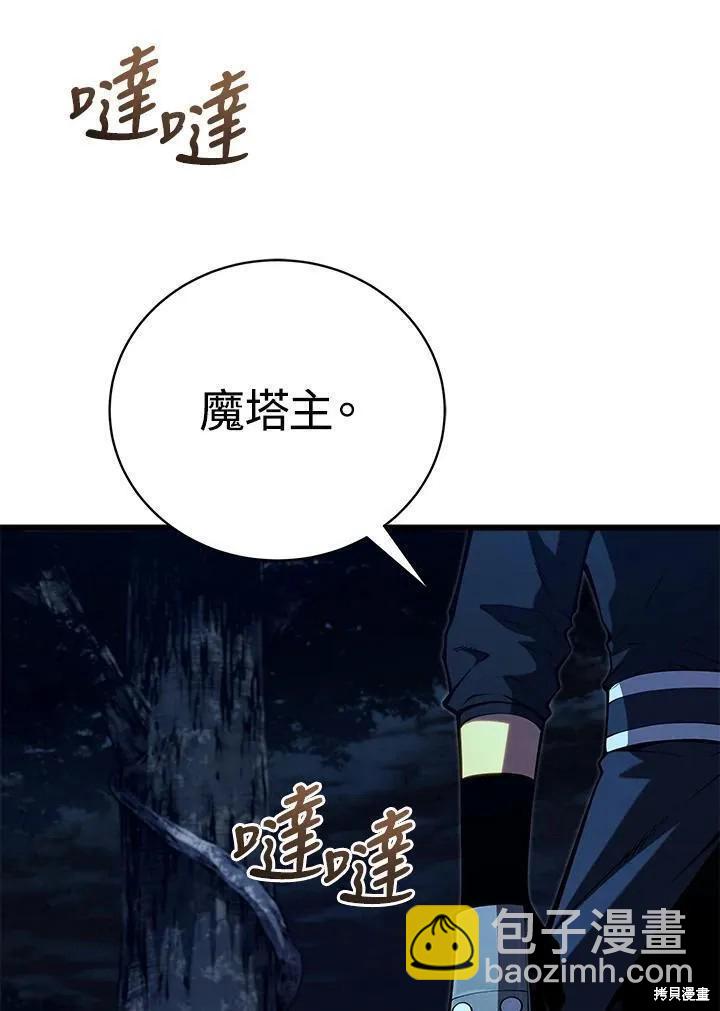 第80话141
