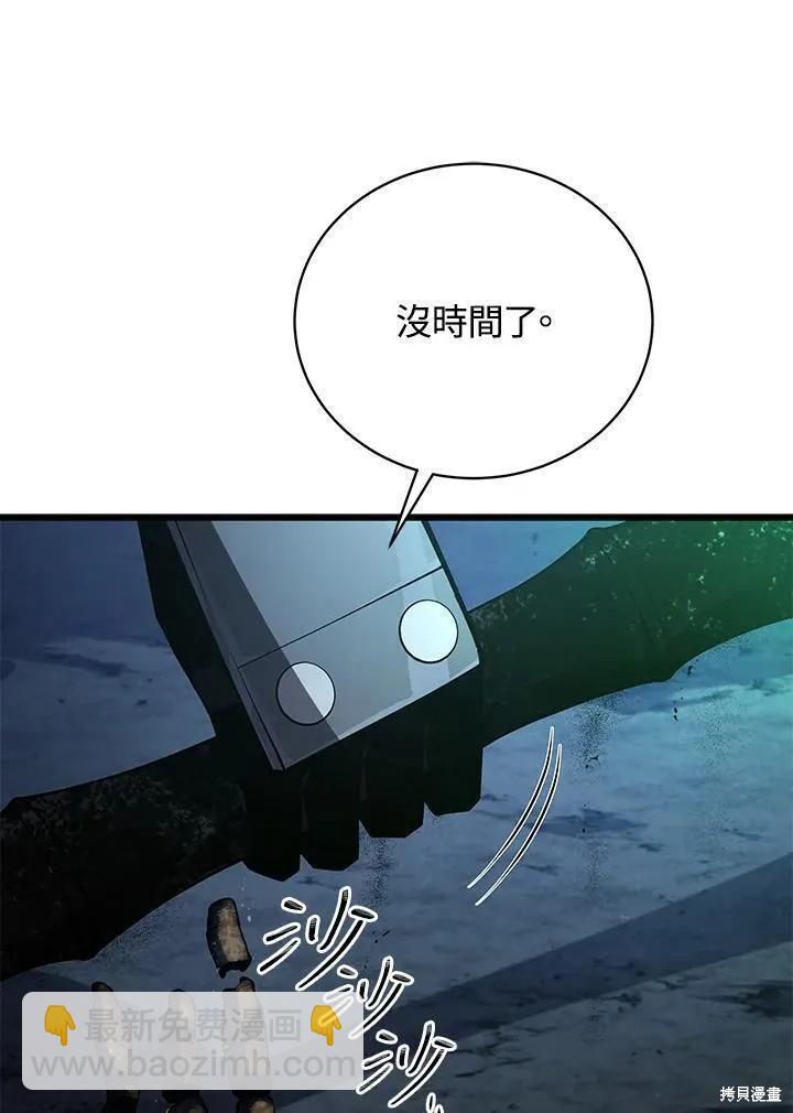 第80话145
