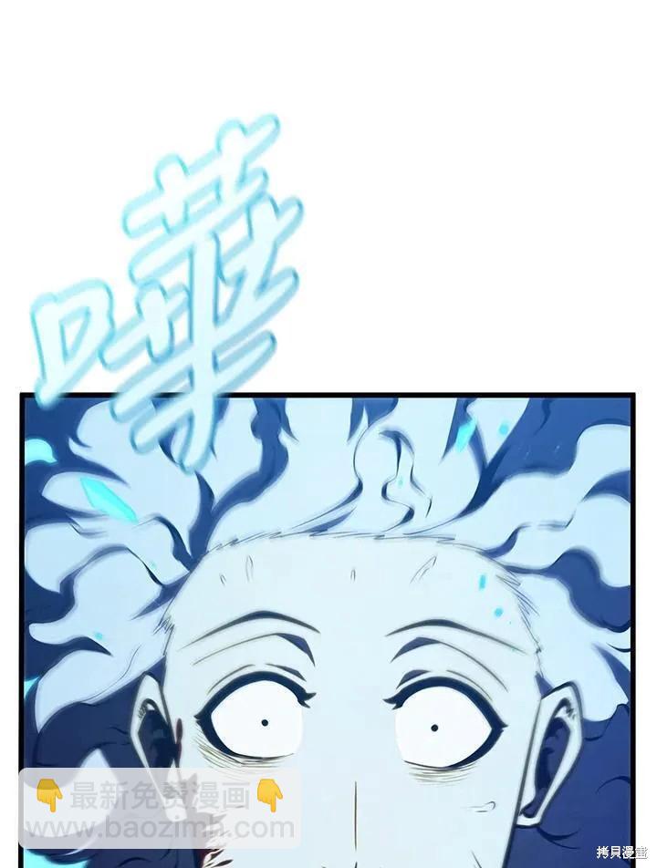 第80话19
