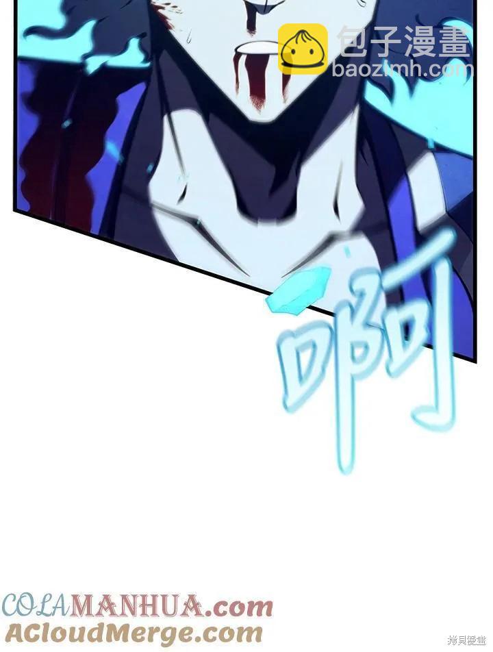 第80话20
