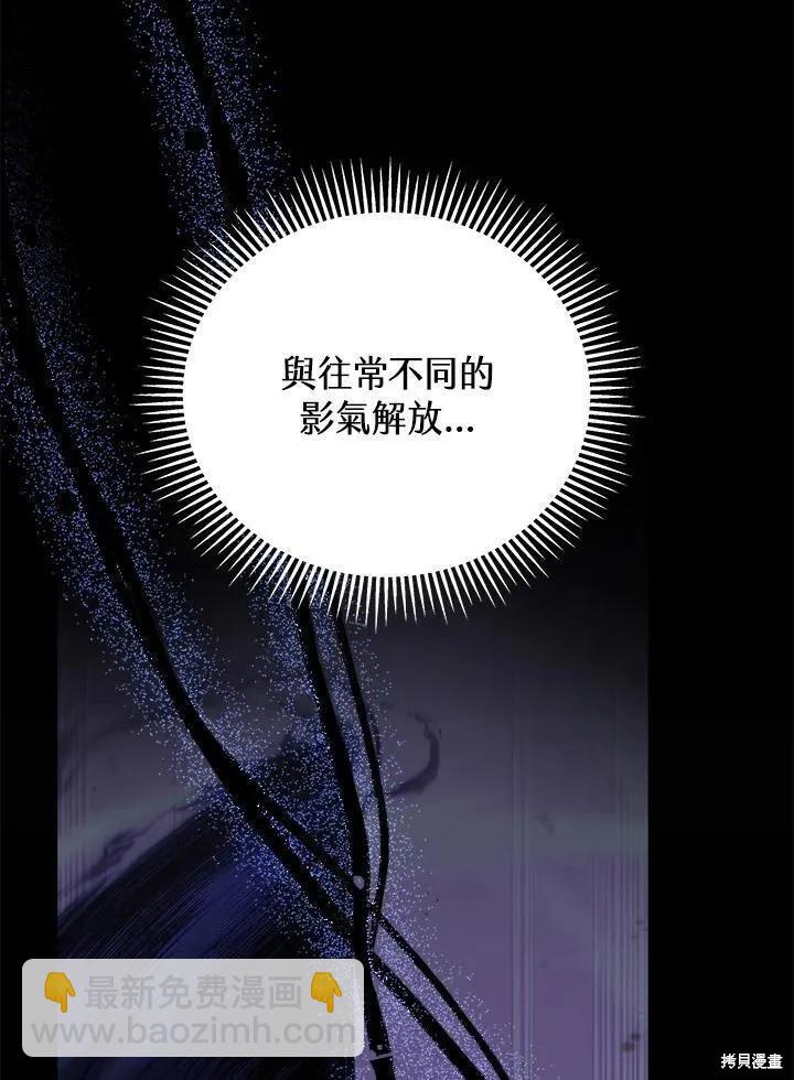 第80话34
