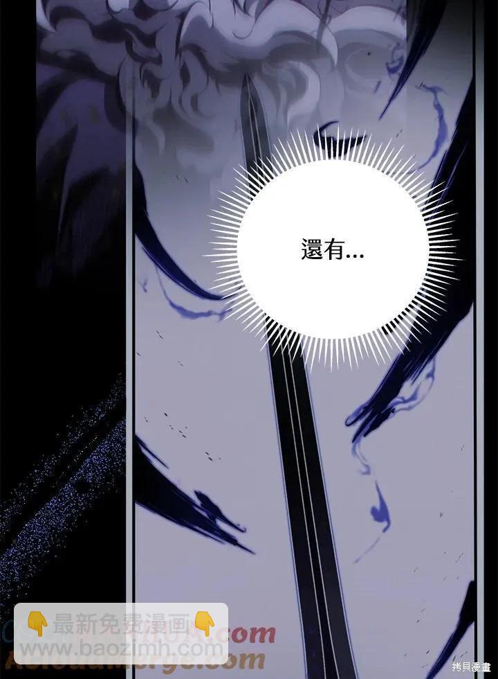 第80话36