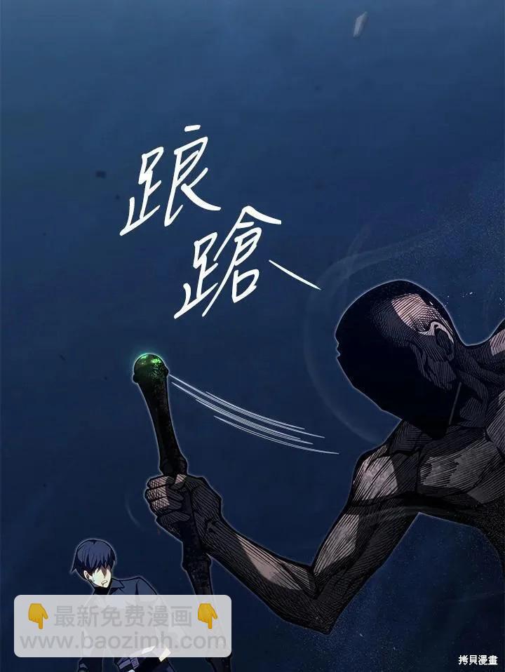 第80话46