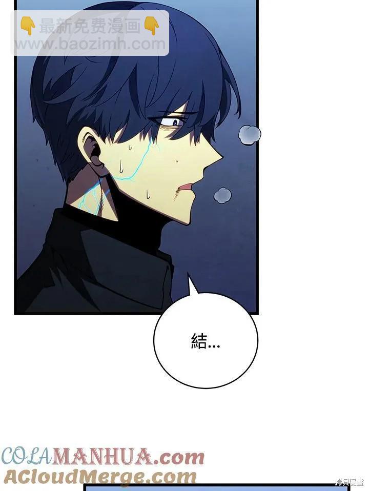 第80话56