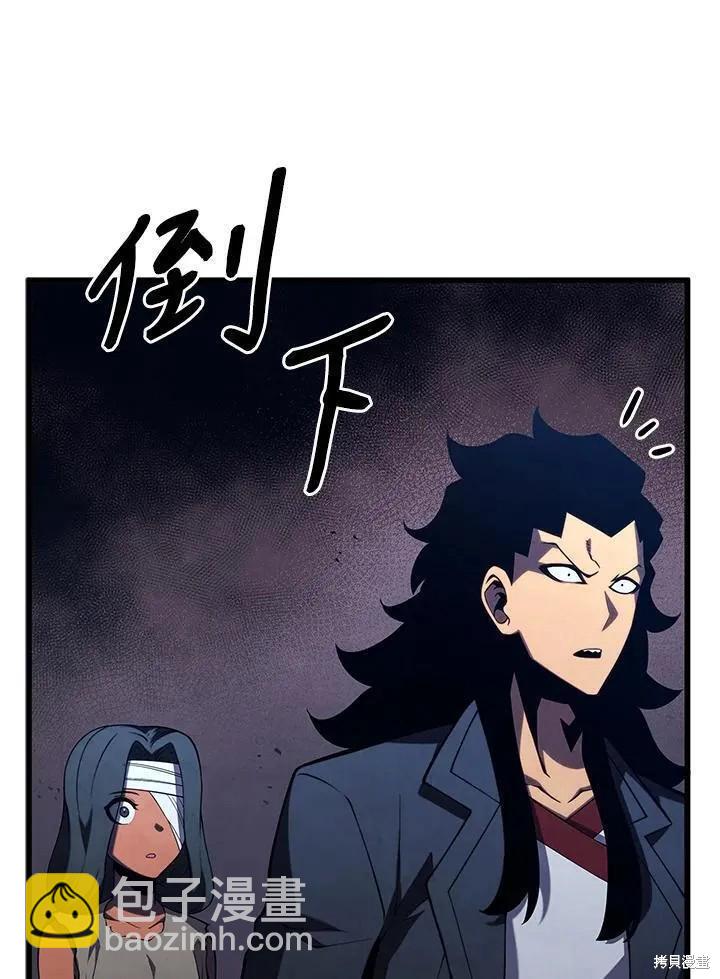 第80话58