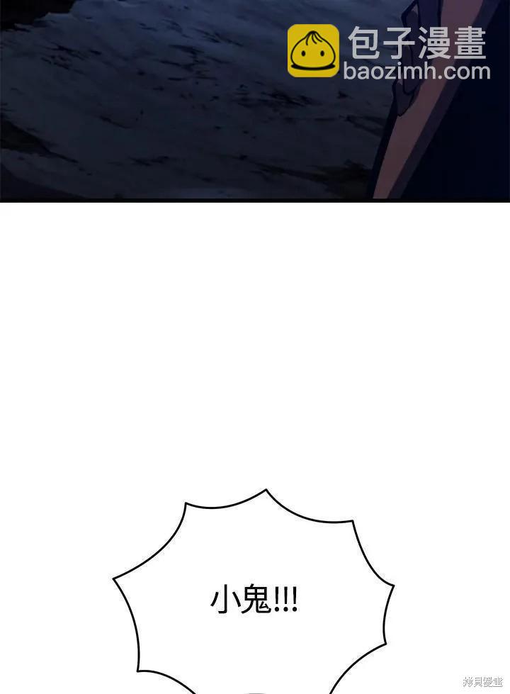 第80话61