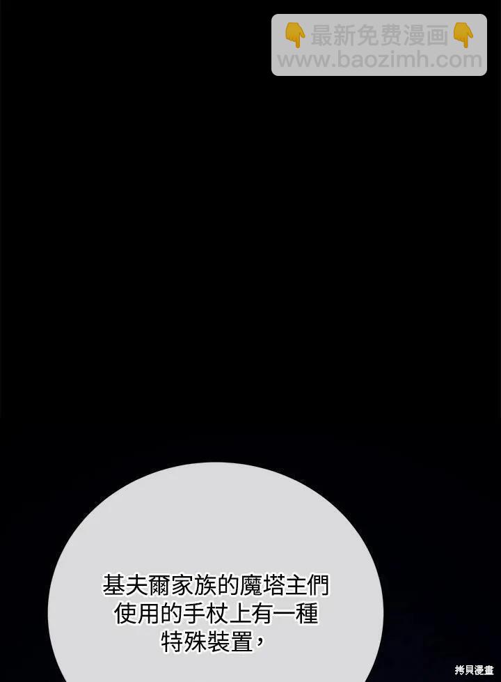 第80话65