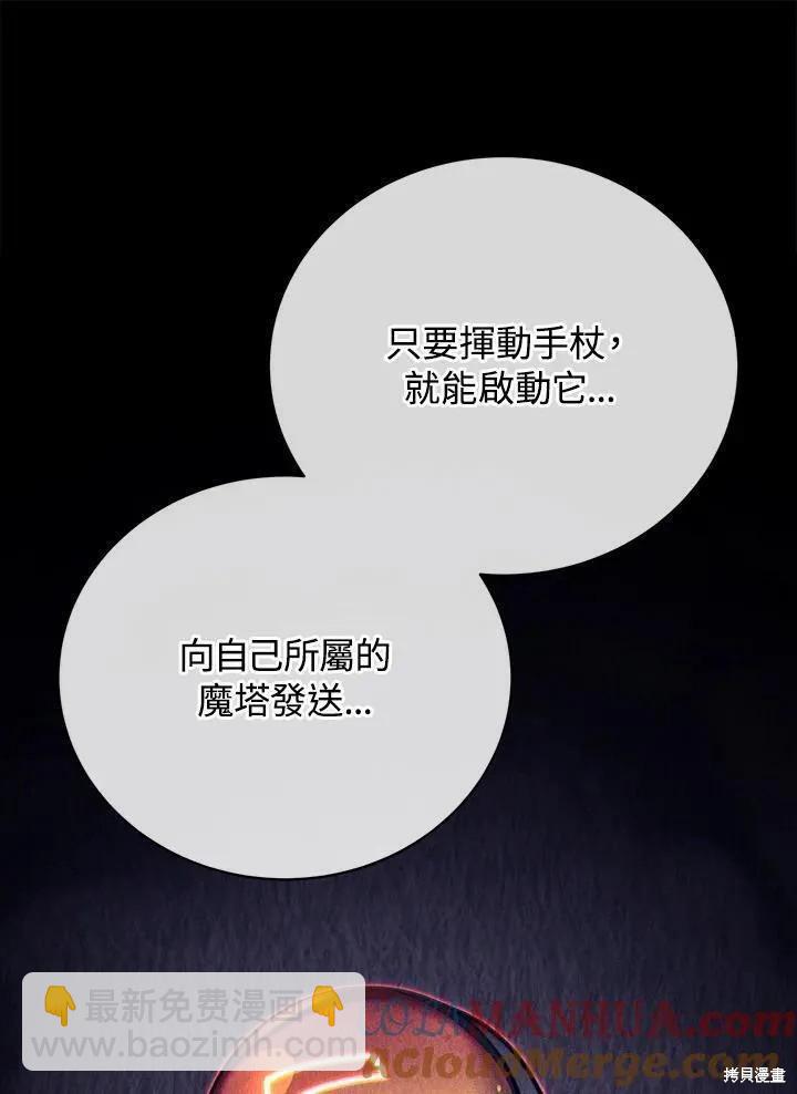 第80话68