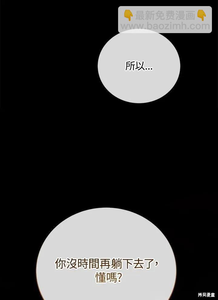 第80话70