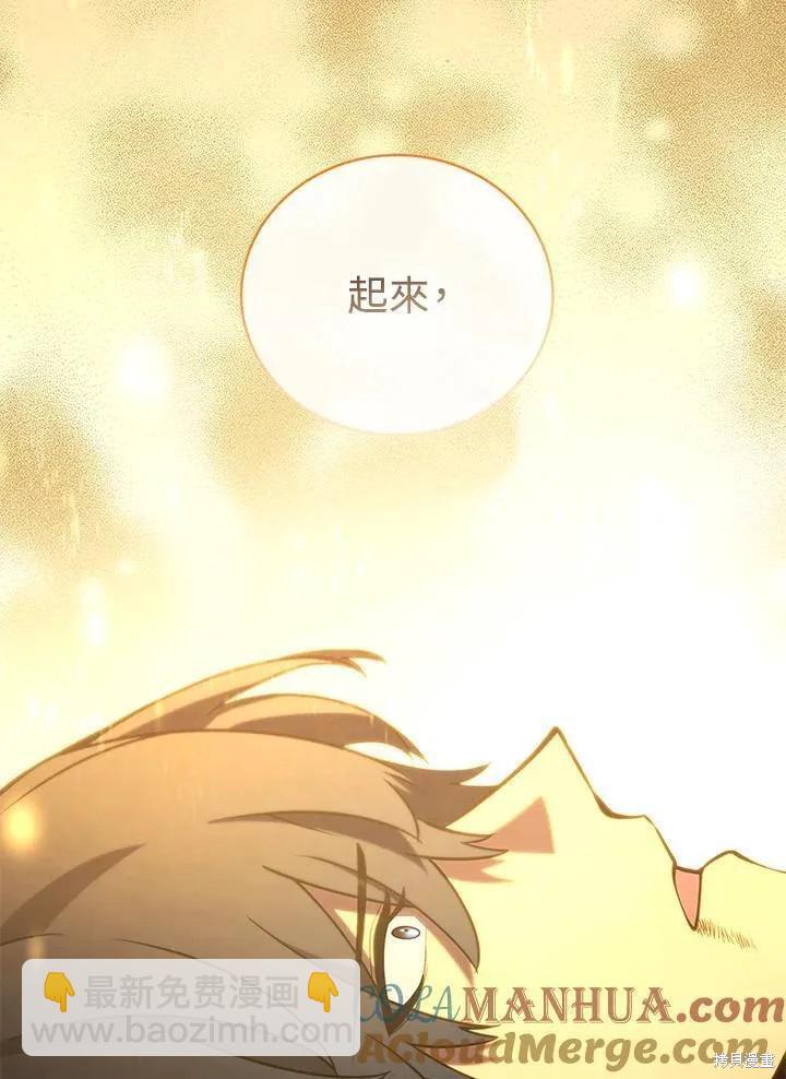 第80话72