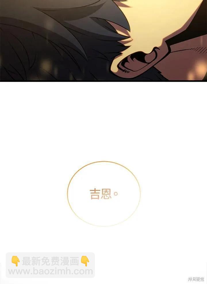 第80话73