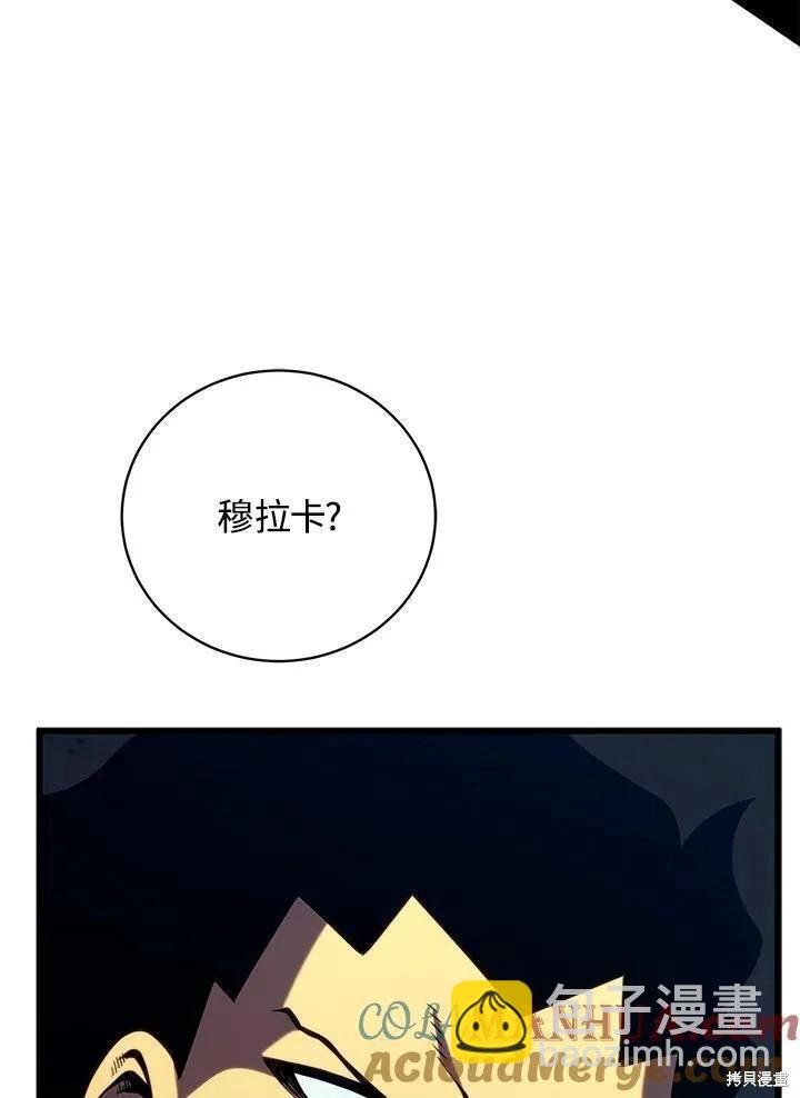 第80话76