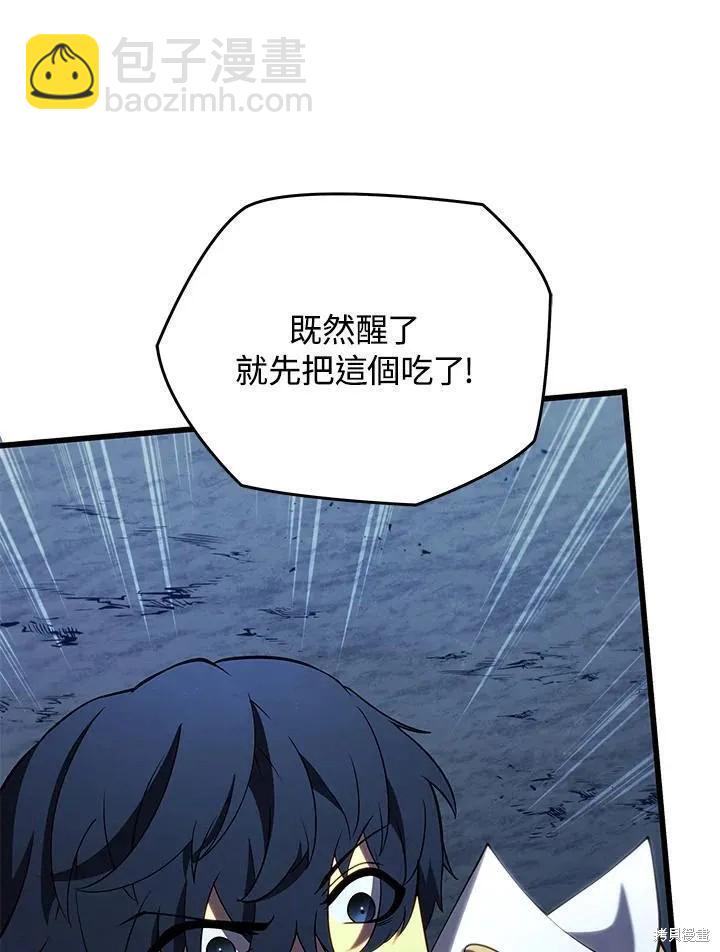 第80话78