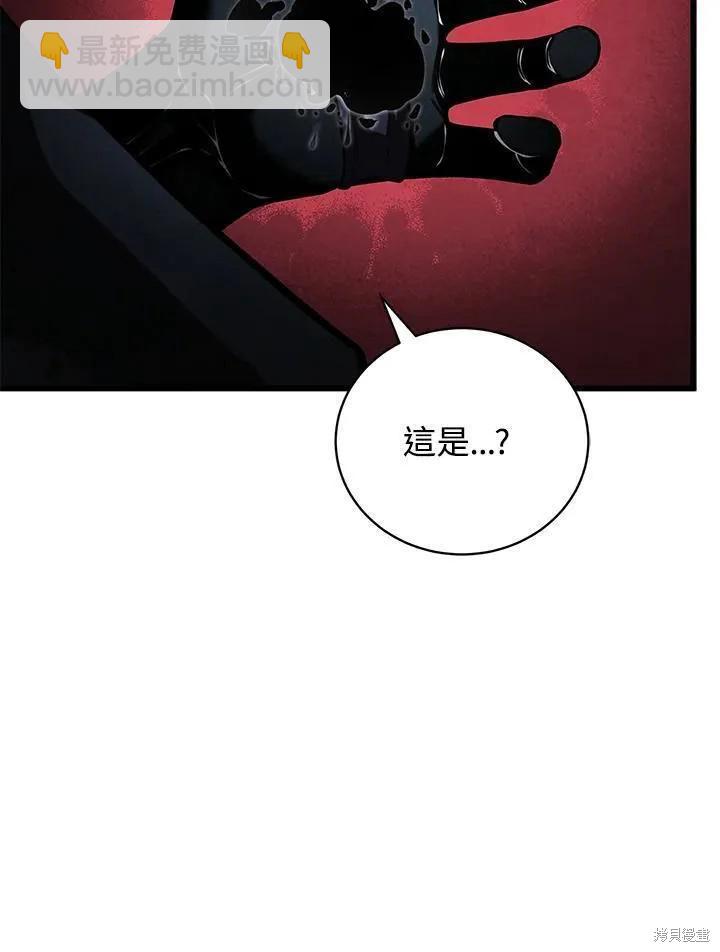 第80话85