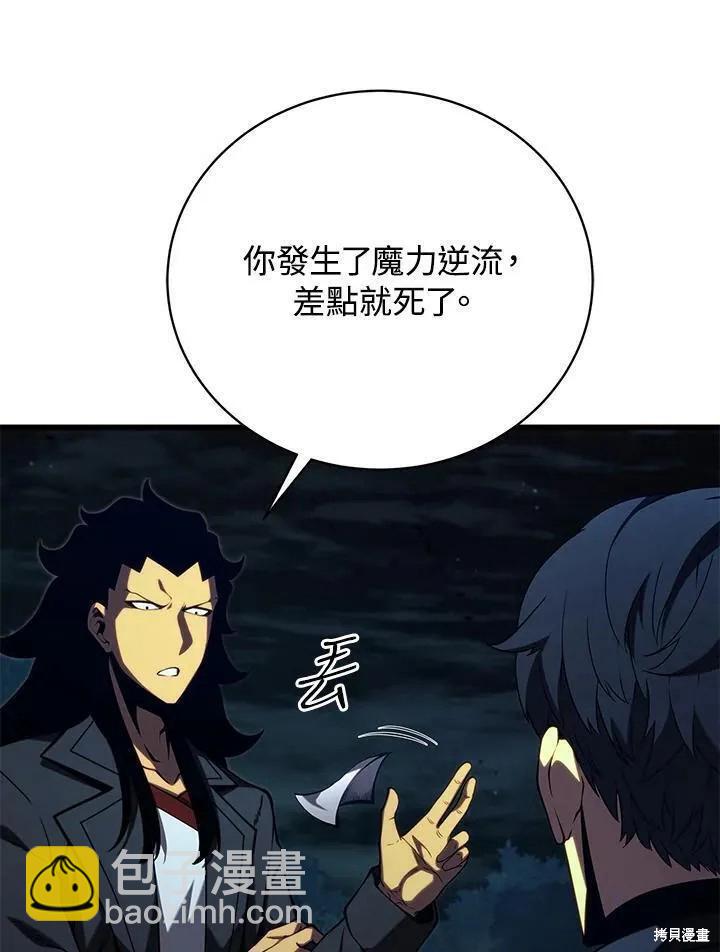 第80话86