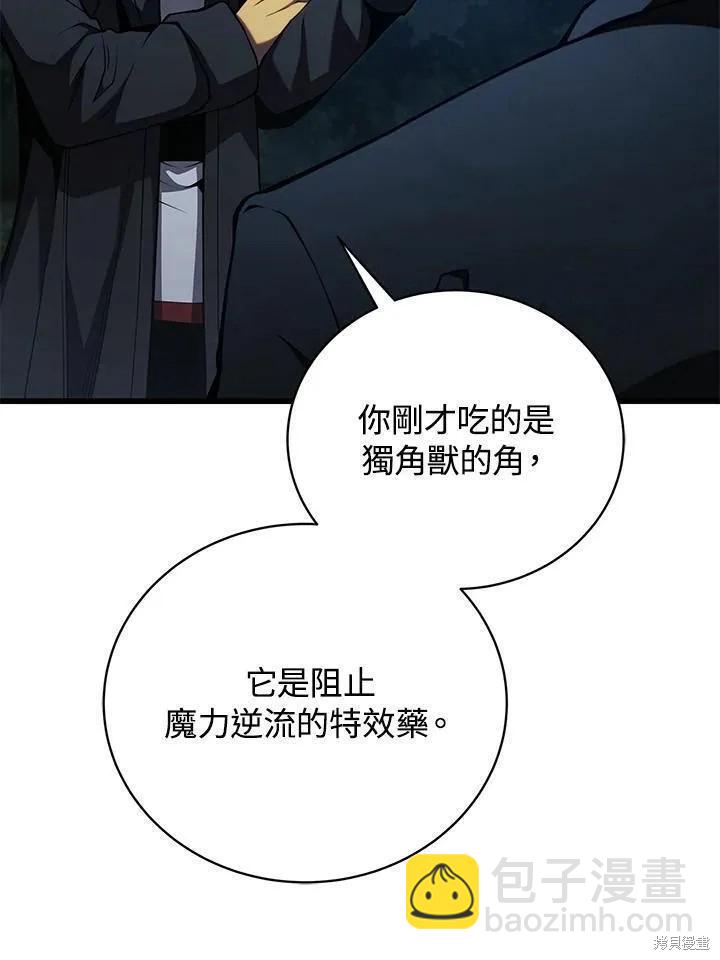 第80话87