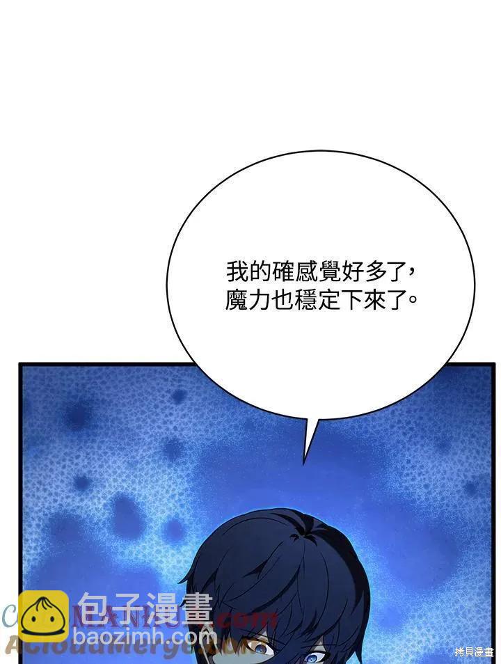 第80话88