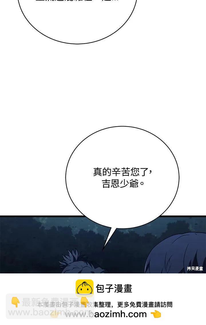 第80话90