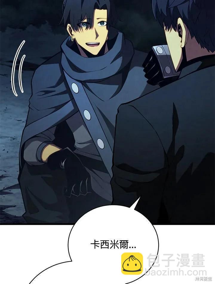 第80话91