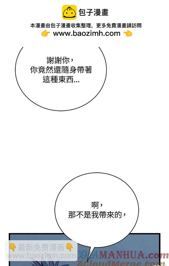 第80话92