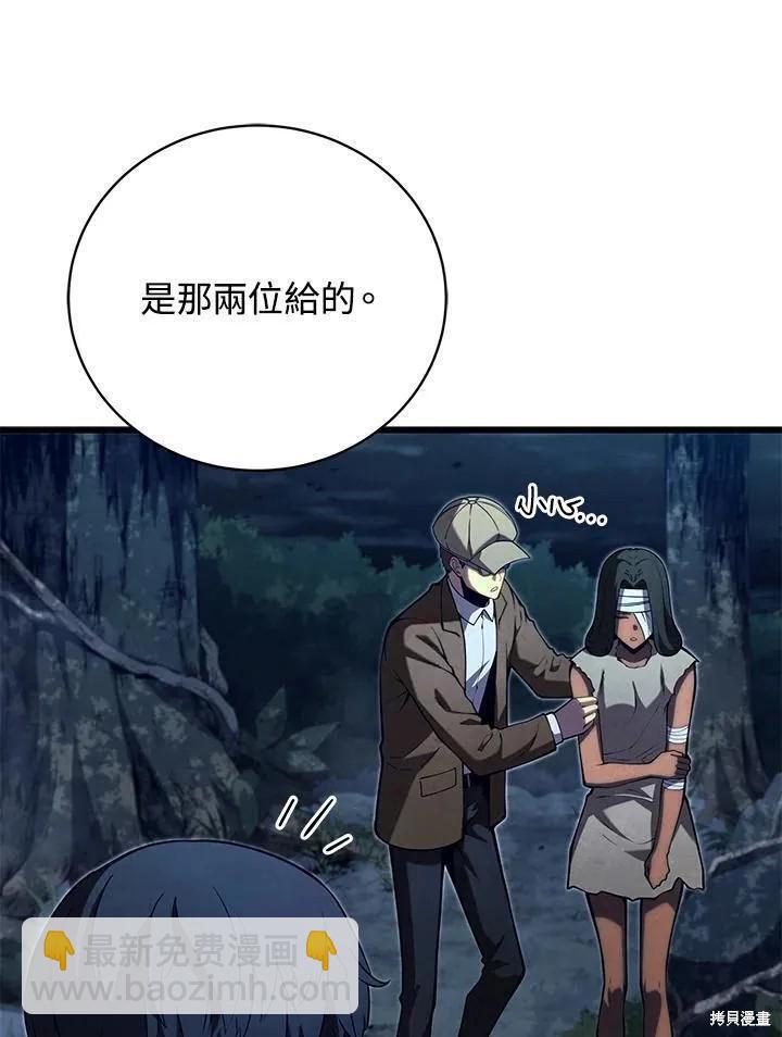 第80话94