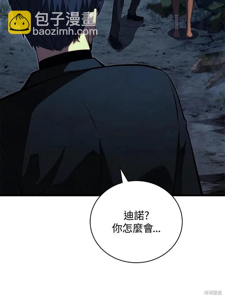 第80话95