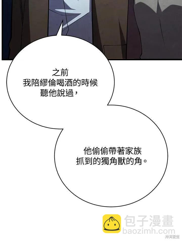 第80话97