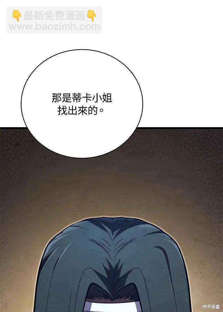 第80话98