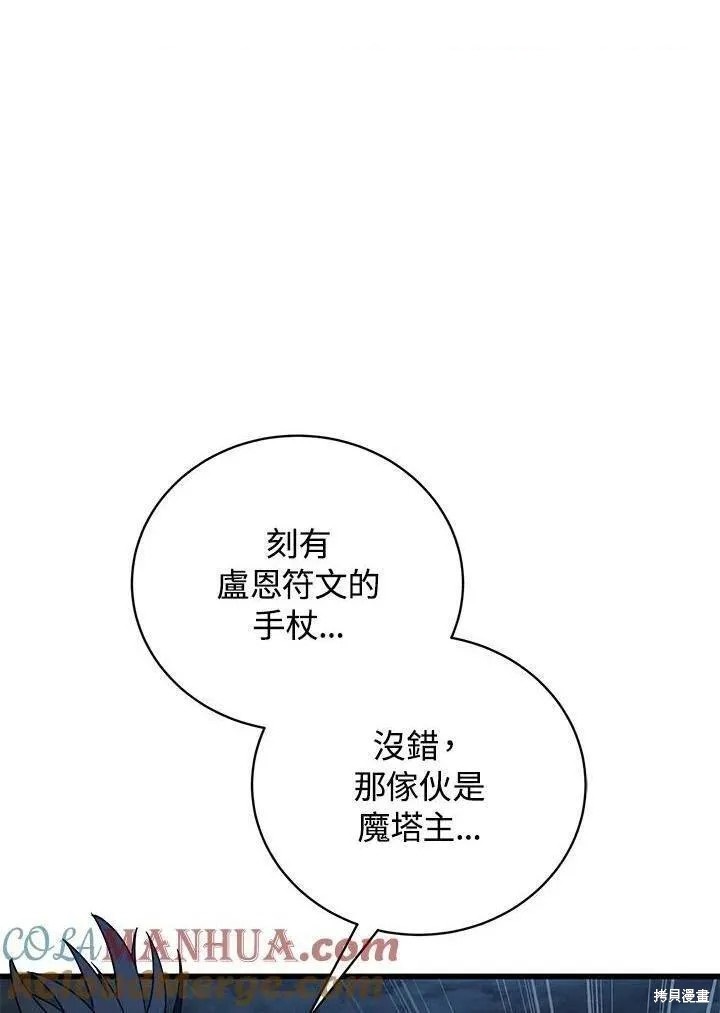 第81话0