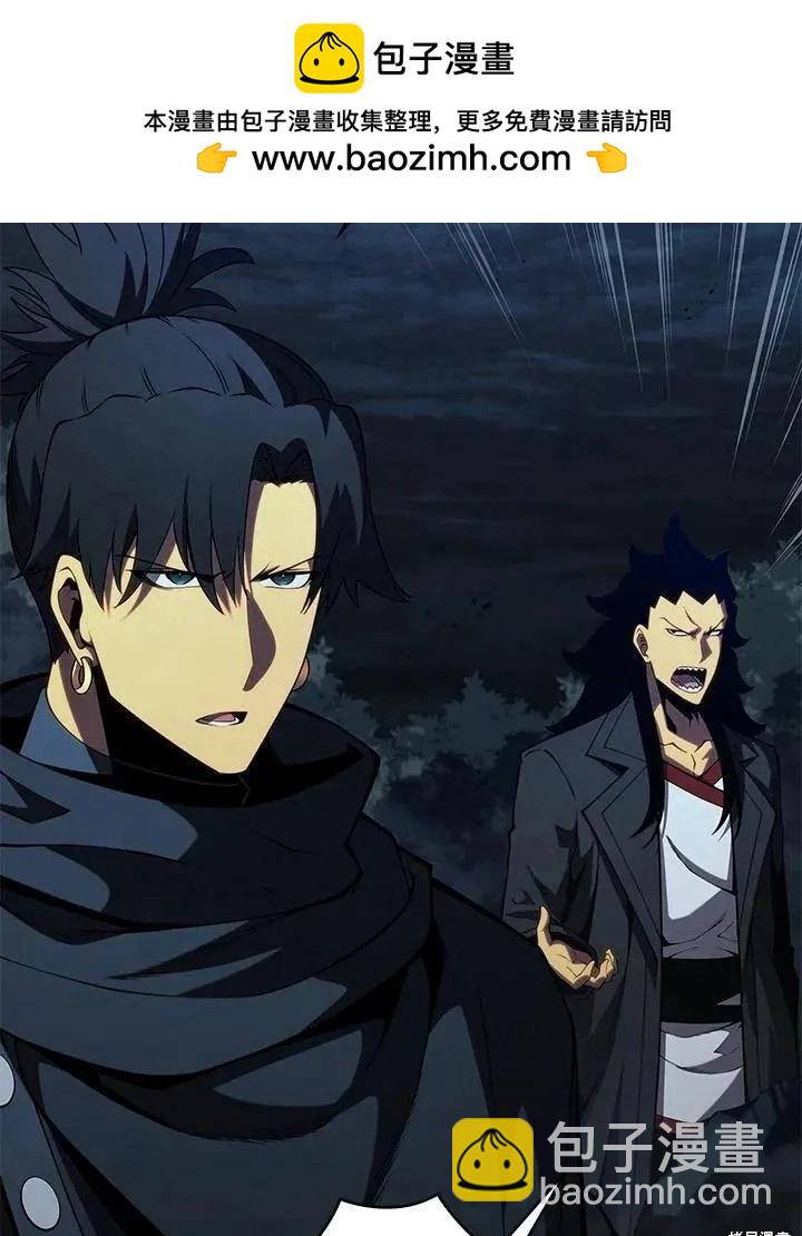 第81话1