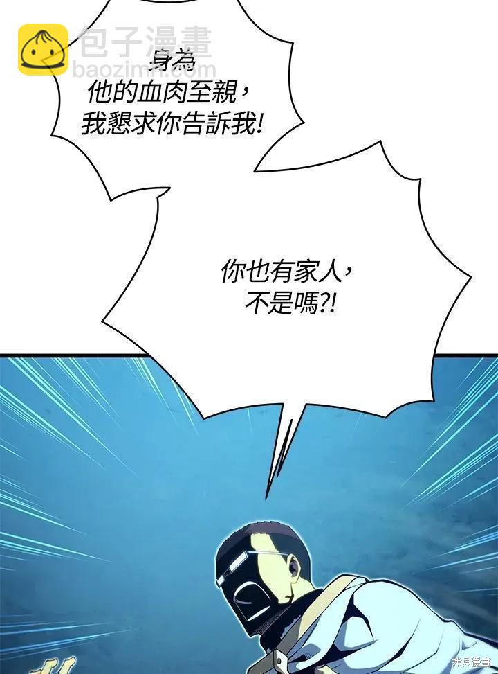 第81话101