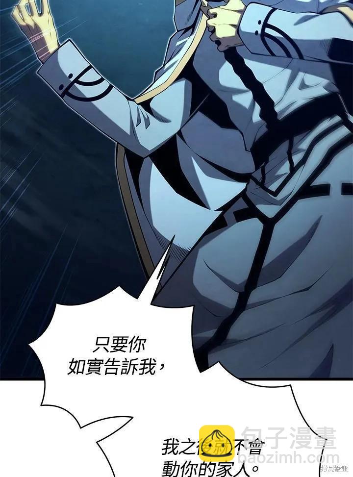 第81话106