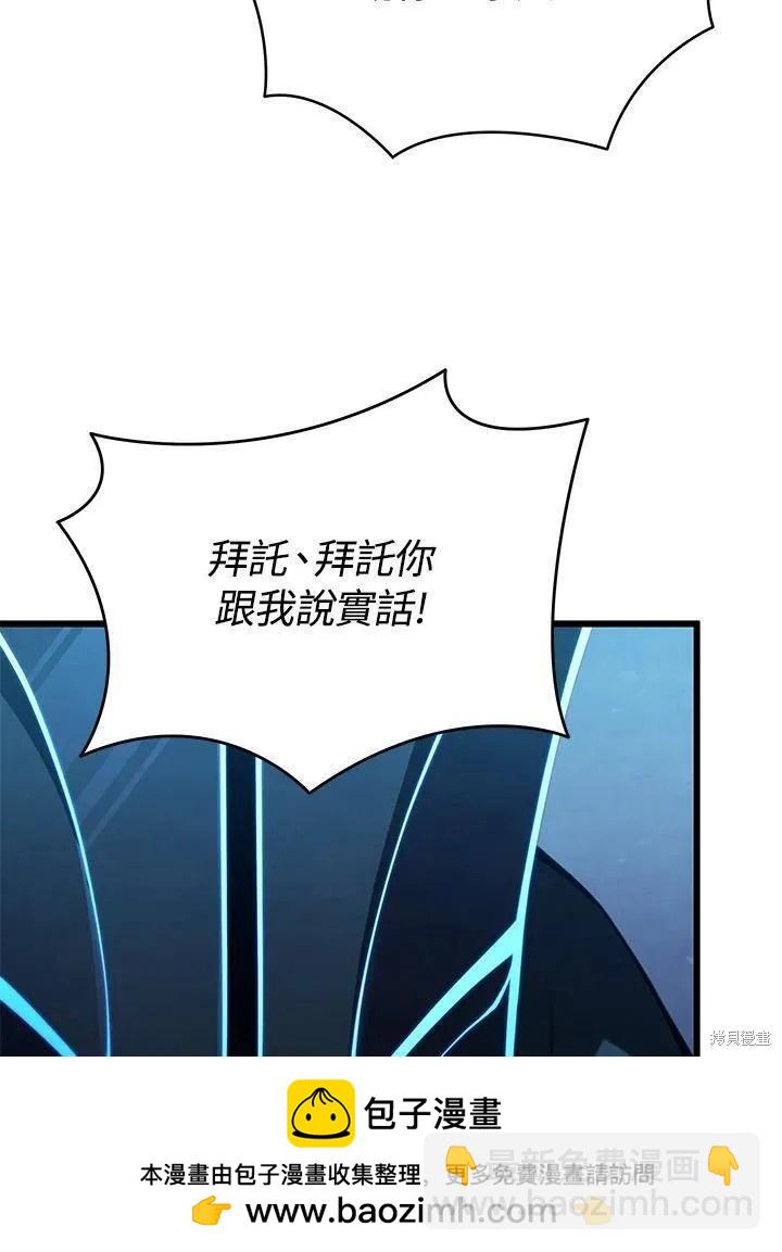 第81话107