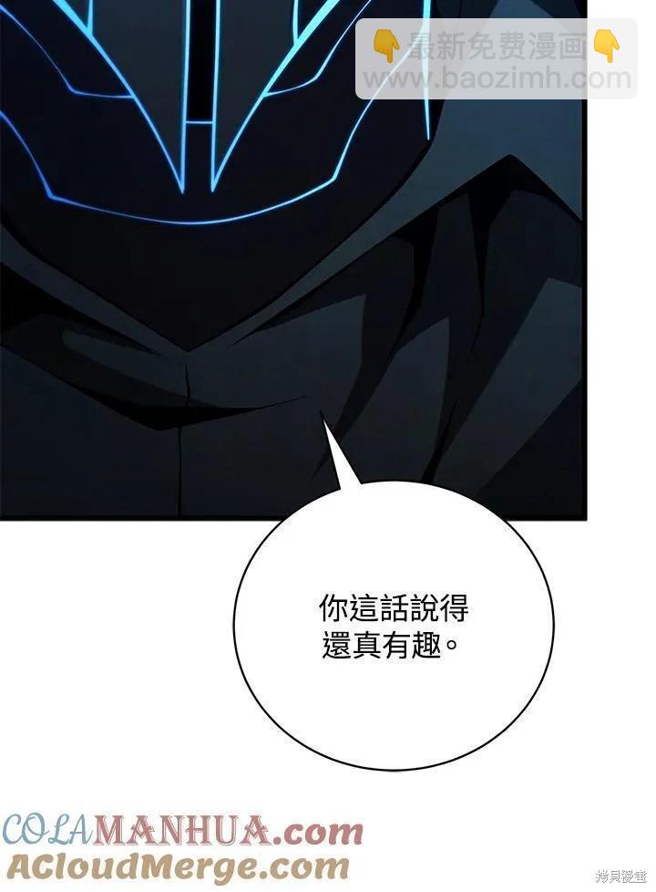 第81话108