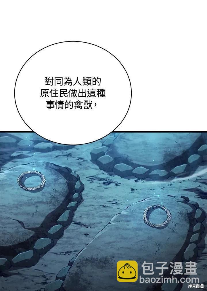 第81话109