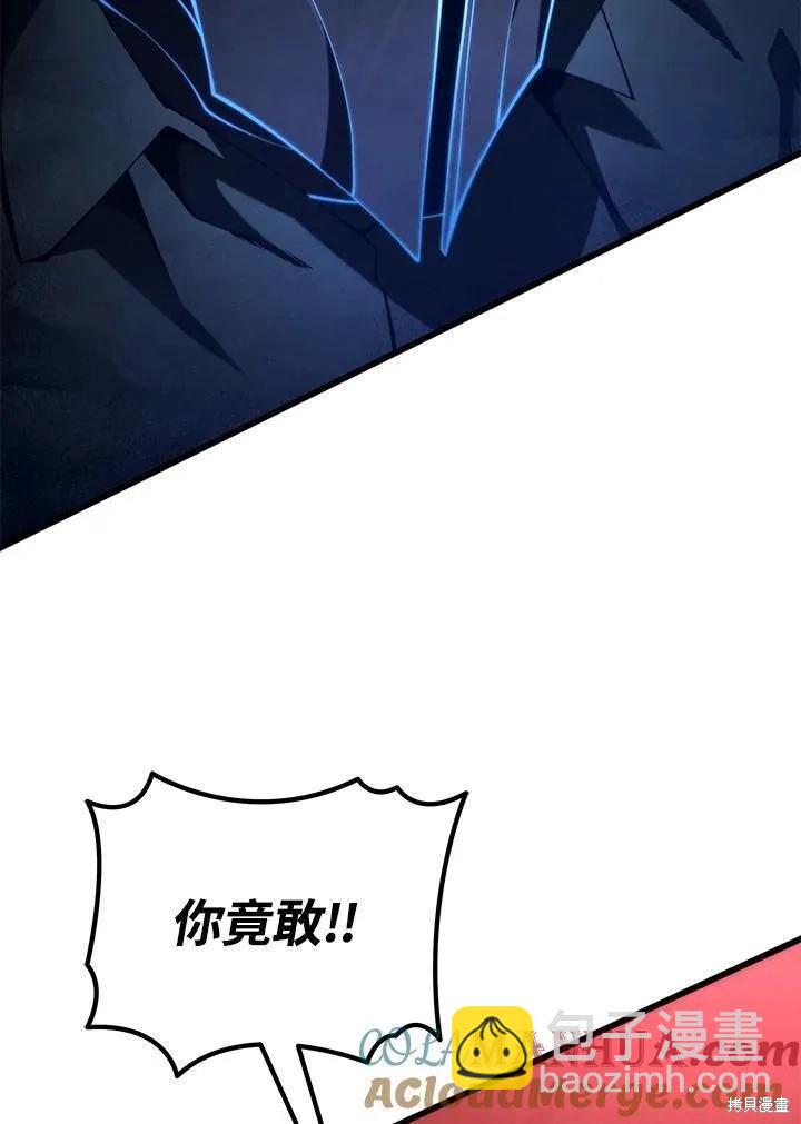 第81话112