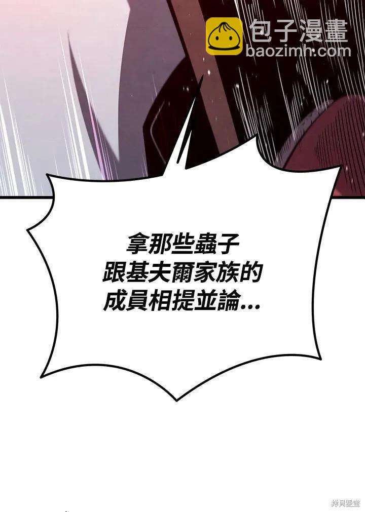 第81话114