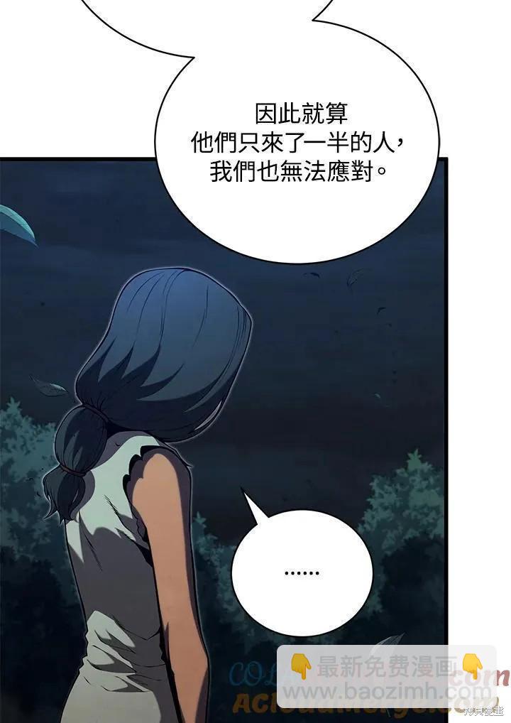 第81话12