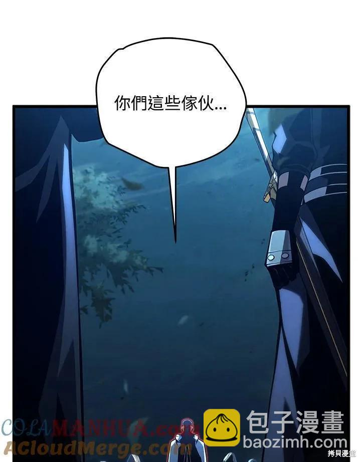 第81话120