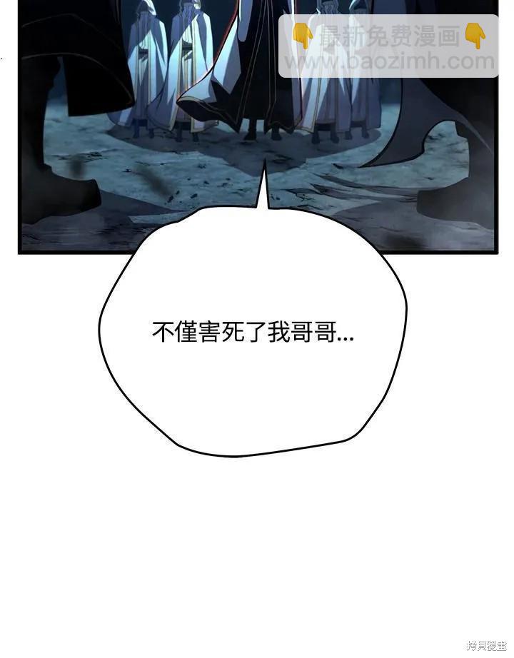 第81话121
