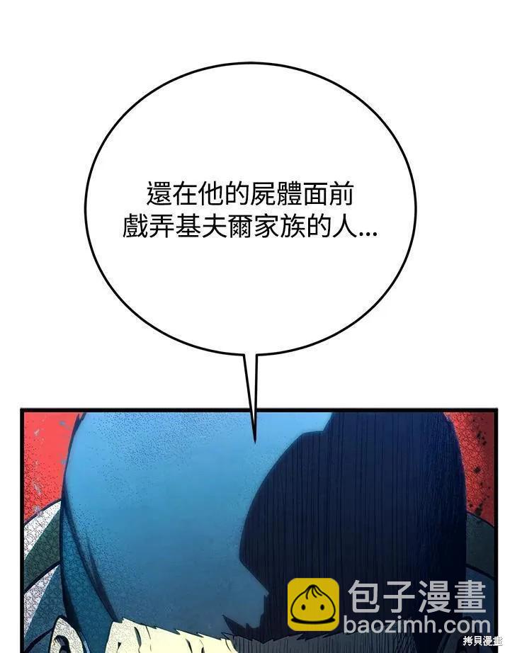 第81话122